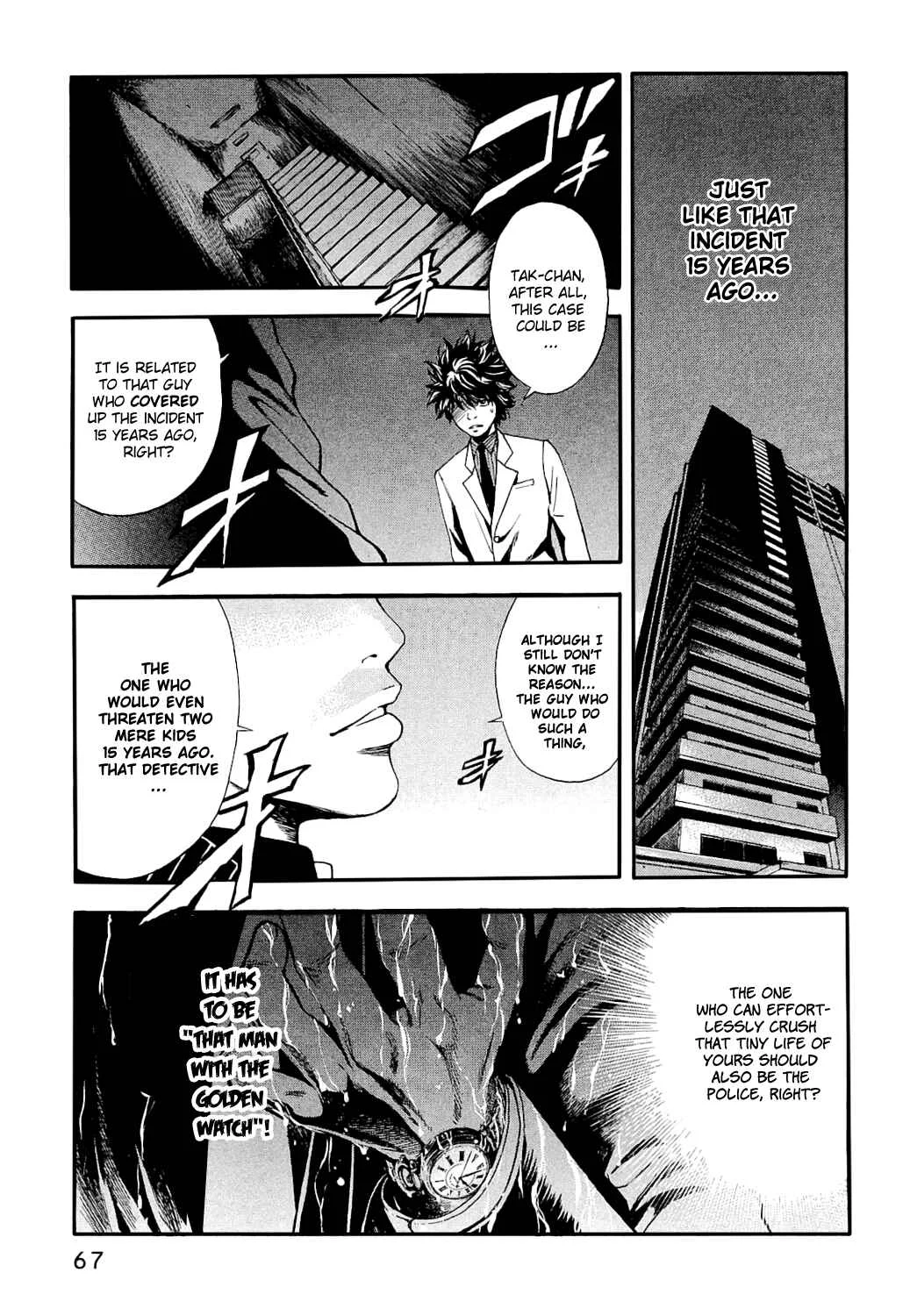 Ouroboros Chapter 2: Drug - Page 15