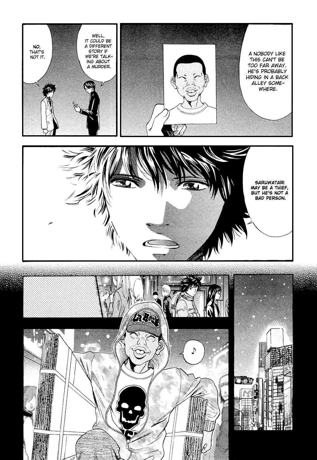 Ouroboros Chapter 2: Drug - Page 17