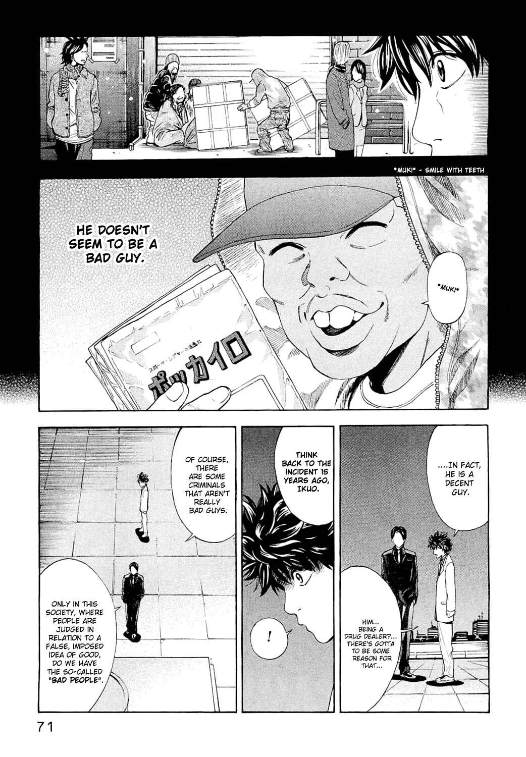 Ouroboros Chapter 2: Drug - Page 18