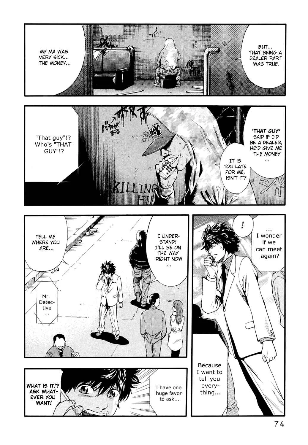 Ouroboros Chapter 2: Drug - Page 21