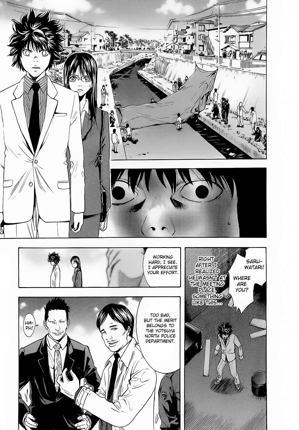 Ouroboros Chapter 3: Secret - Page 3