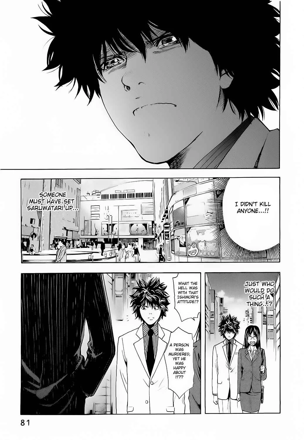 Ouroboros Chapter 3: Secret - Page 5