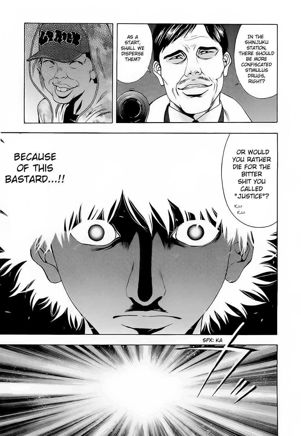 Ouroboros Chapter 3: Secret - Page 15