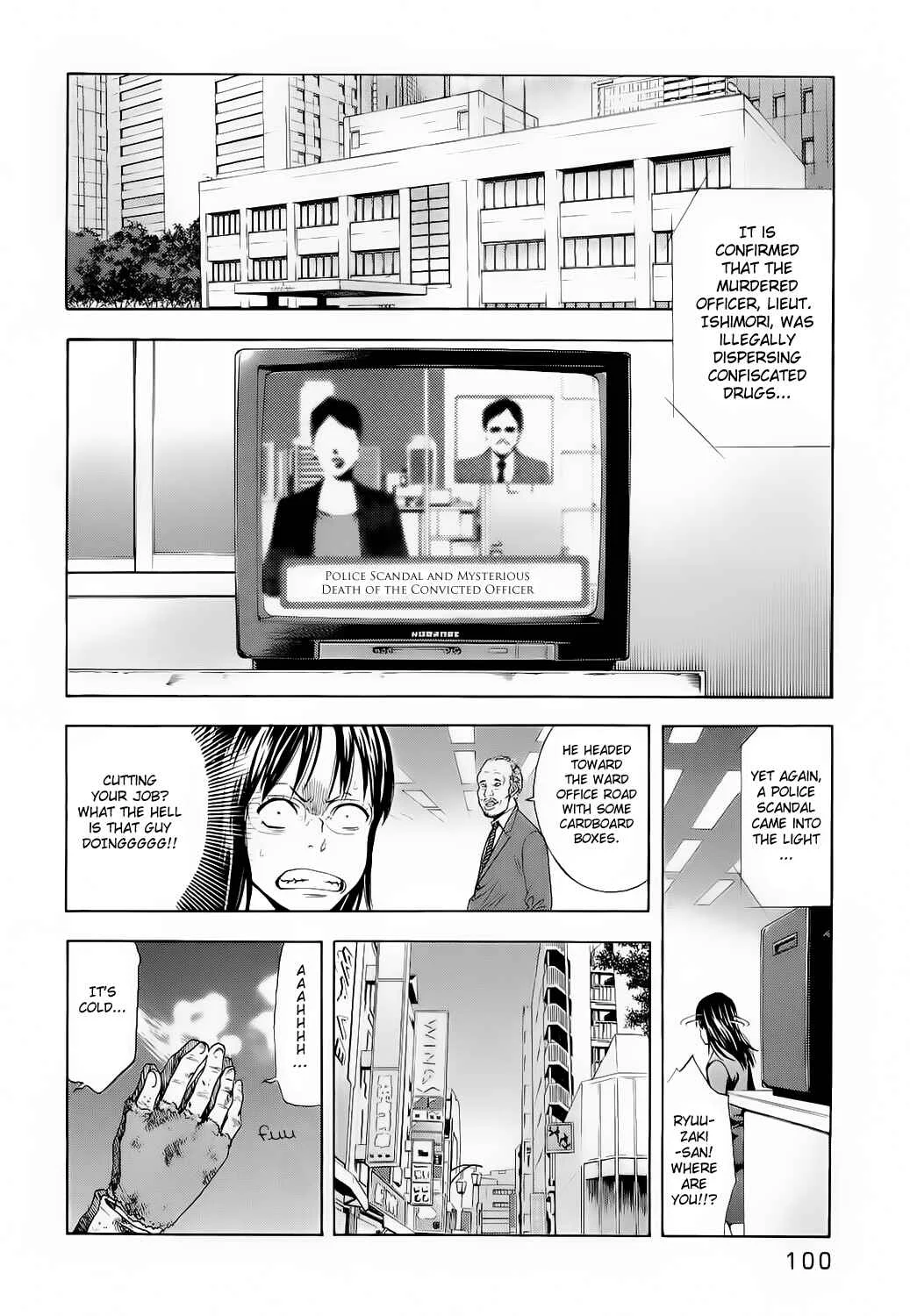 Ouroboros Chapter 3: Secret - Page 23