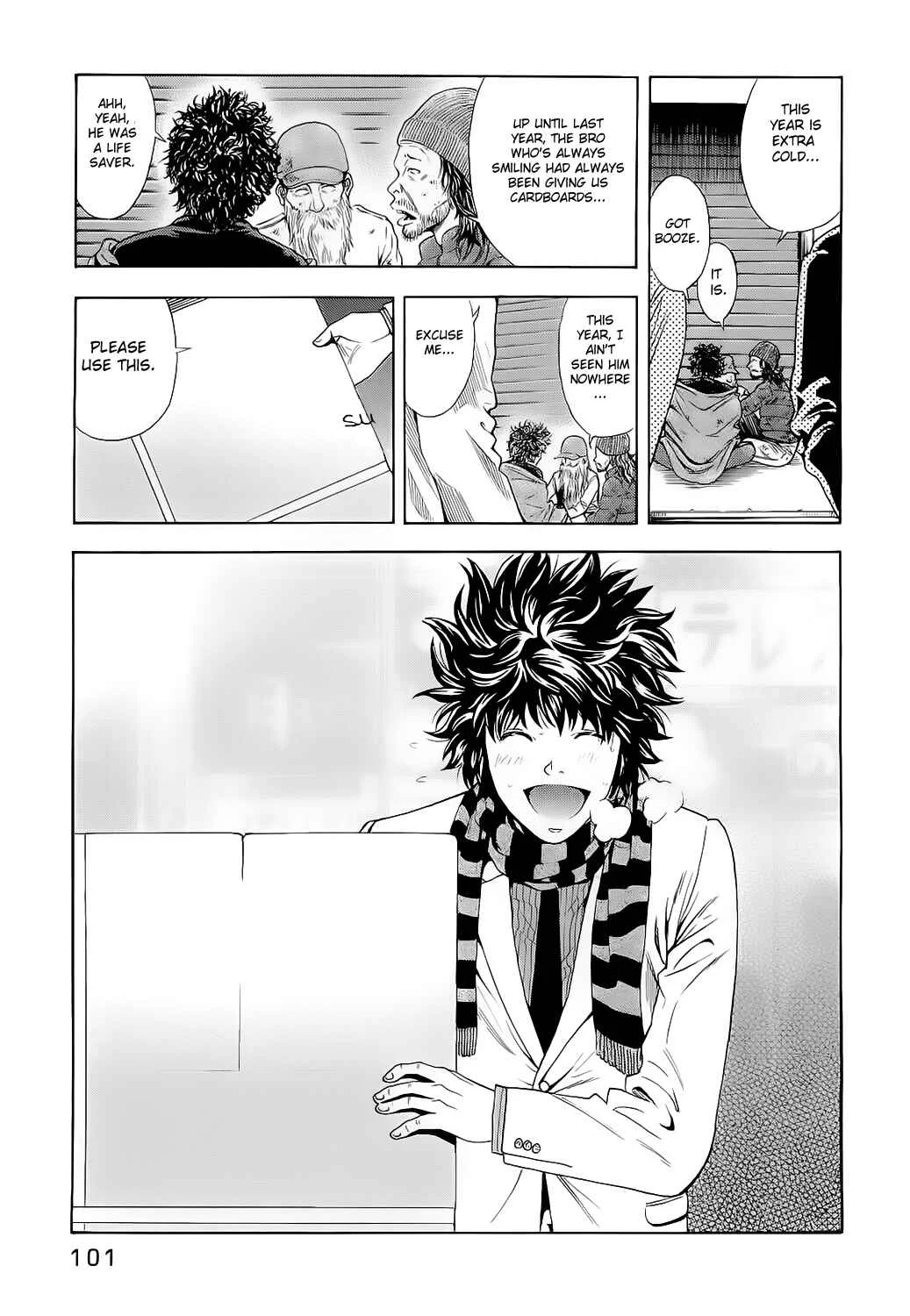 Ouroboros Chapter 3: Secret - Page 24