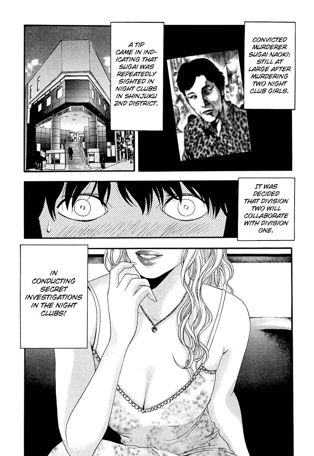 Ouroboros Chapter 4: Woman - Page 2