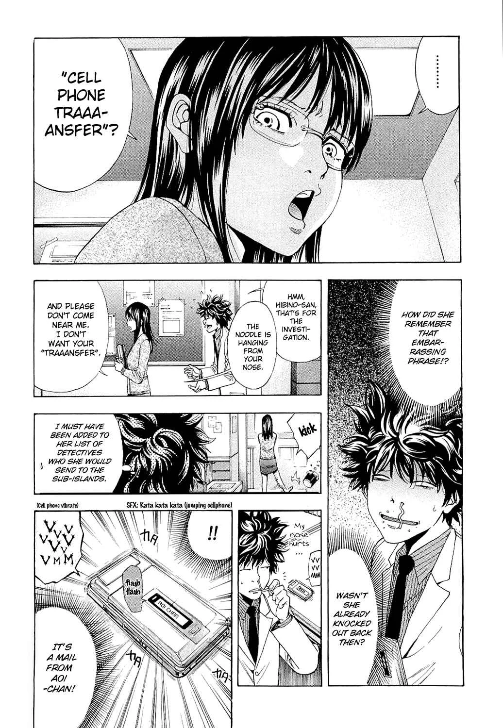 Ouroboros Chapter 4: Woman - Page 16