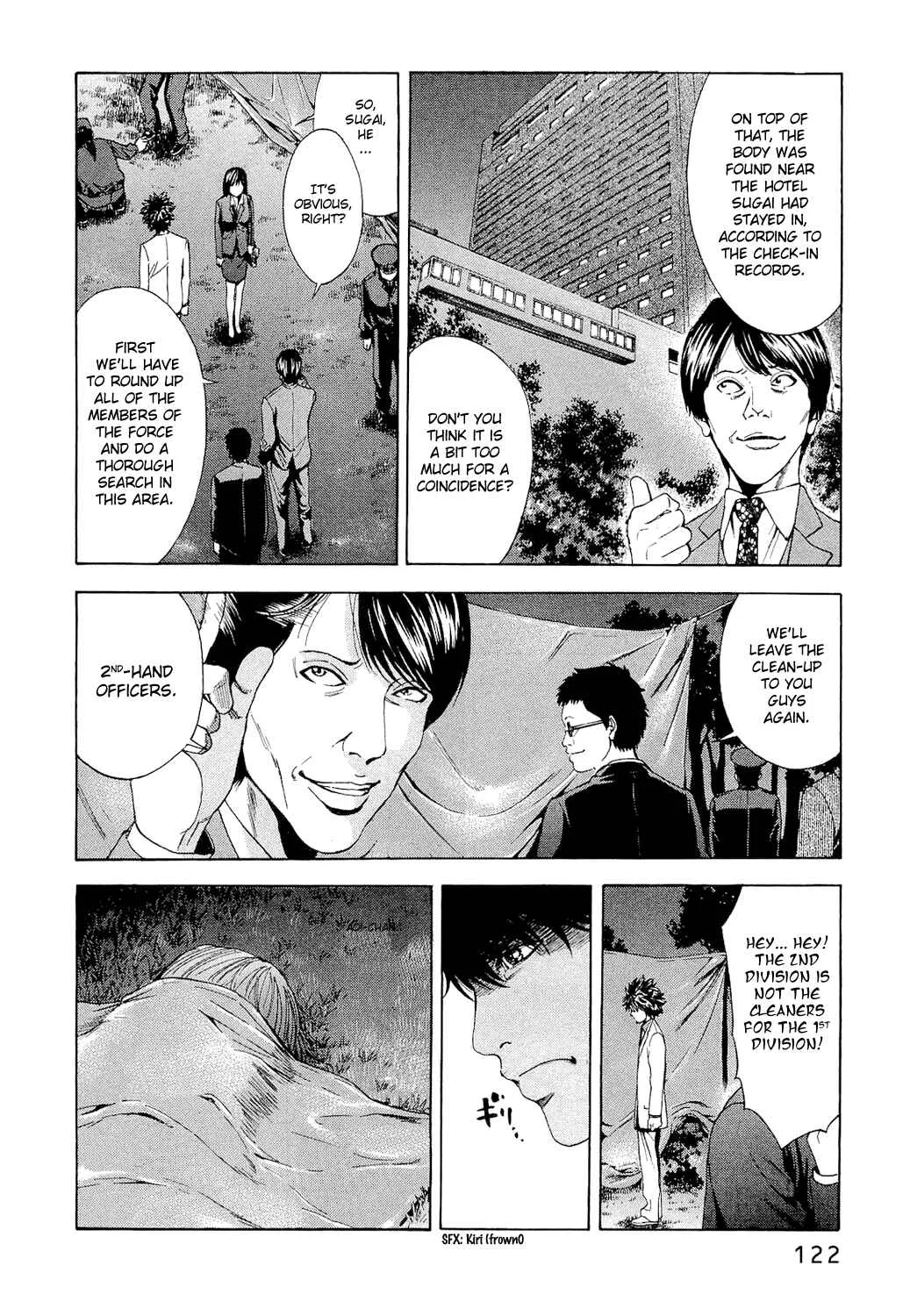 Ouroboros Chapter 4: Woman - Page 20