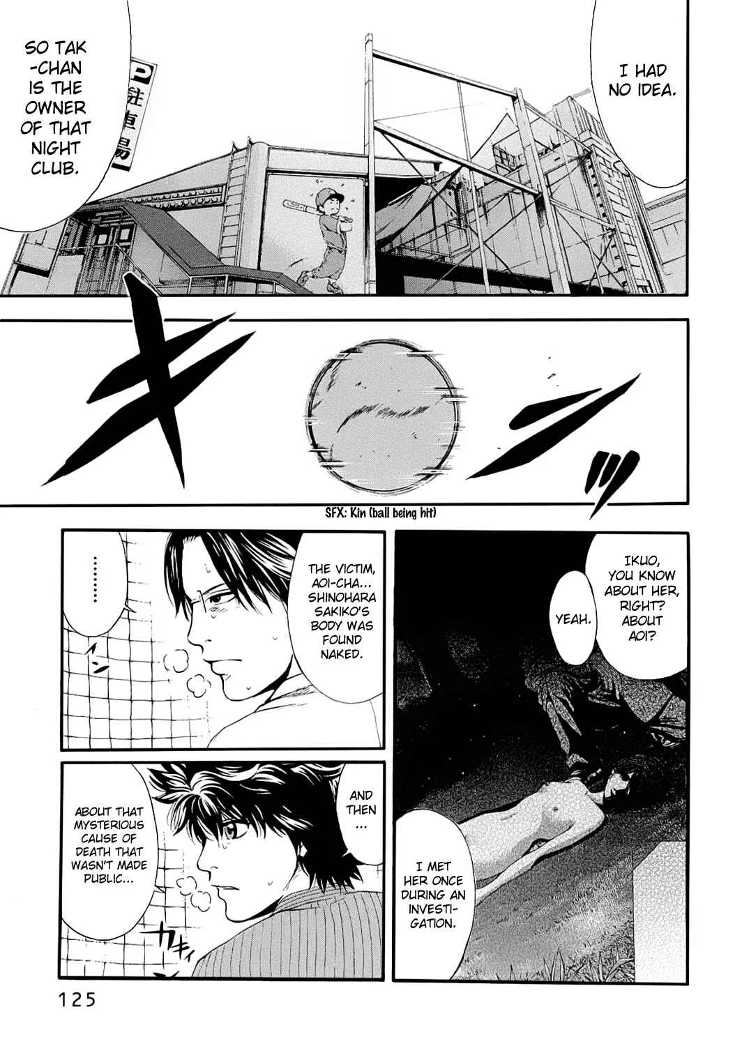 Ouroboros Chapter 5: Back - Page 1