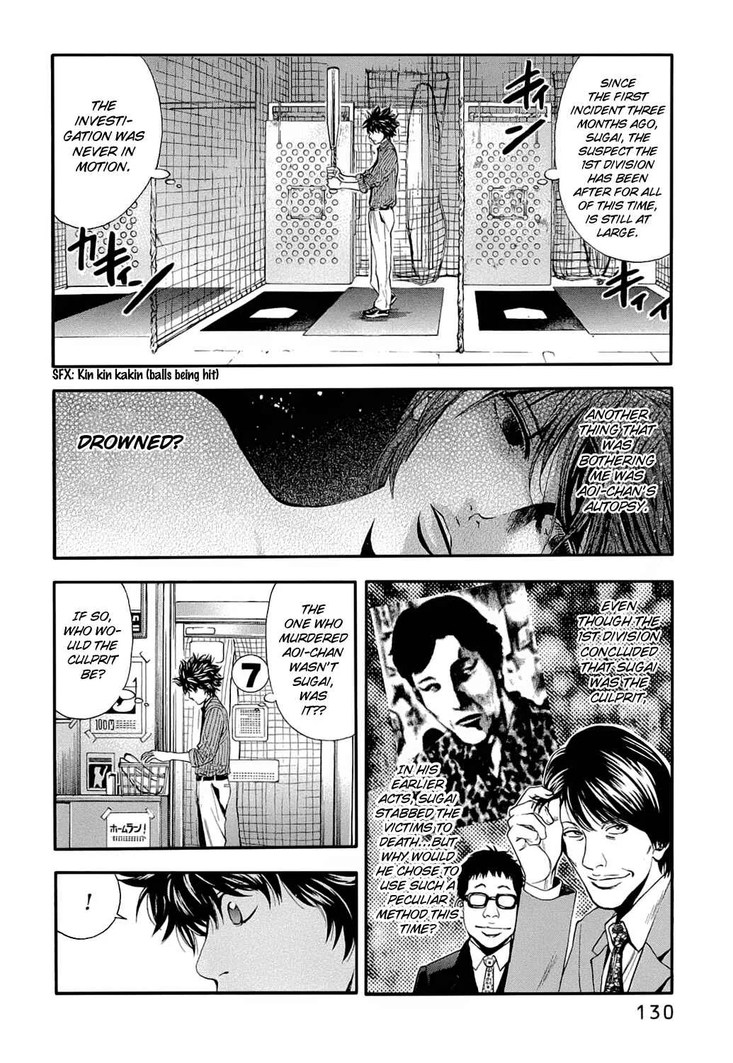 Ouroboros Chapter 5: Back - Page 6