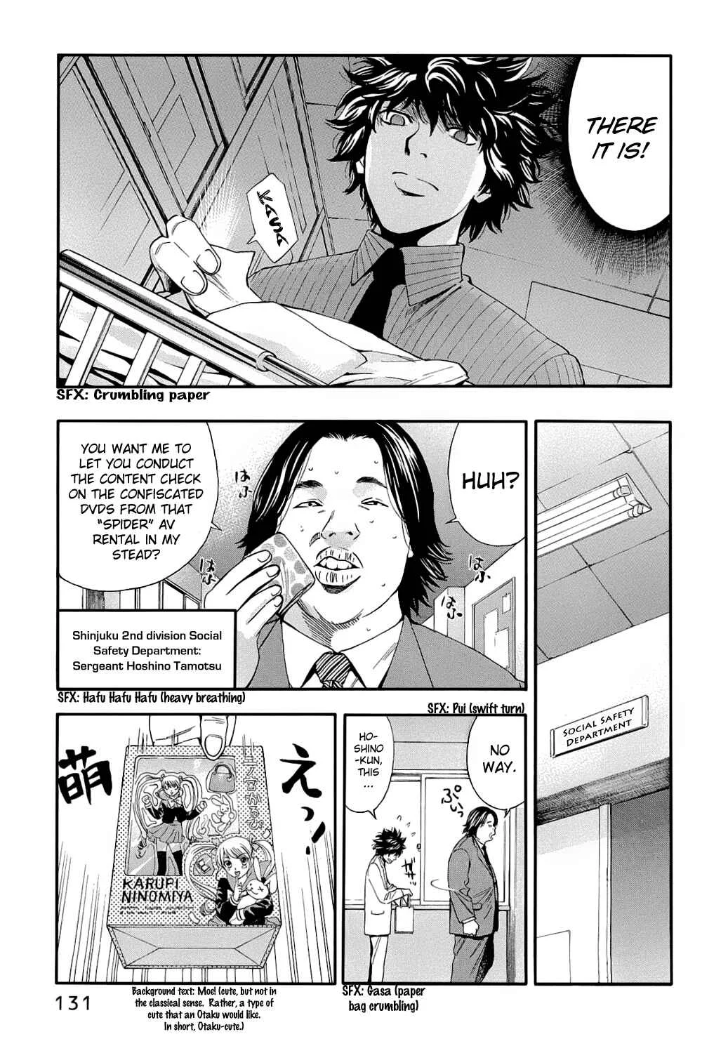 Ouroboros Chapter 5: Back - Page 7