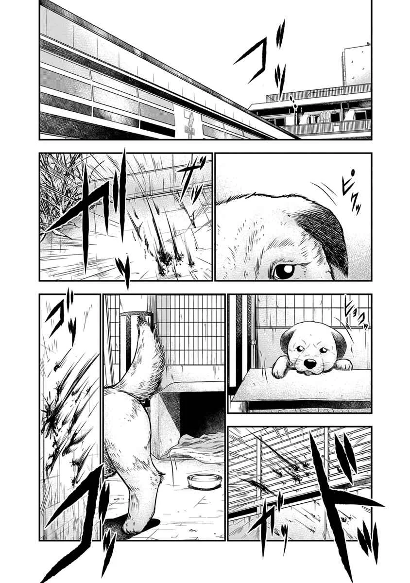 OUT Chapter 2 - Page 13