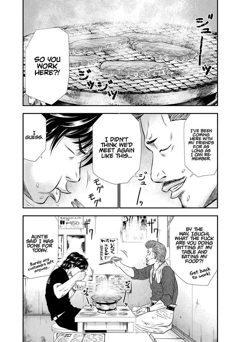 OUT Chapter 3 - Page 15