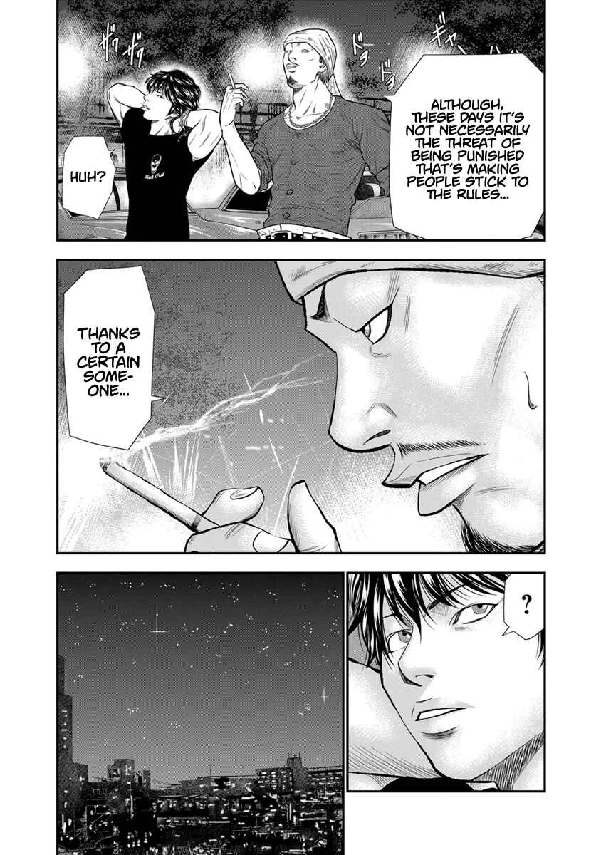 OUT Chapter 4 - Page 12