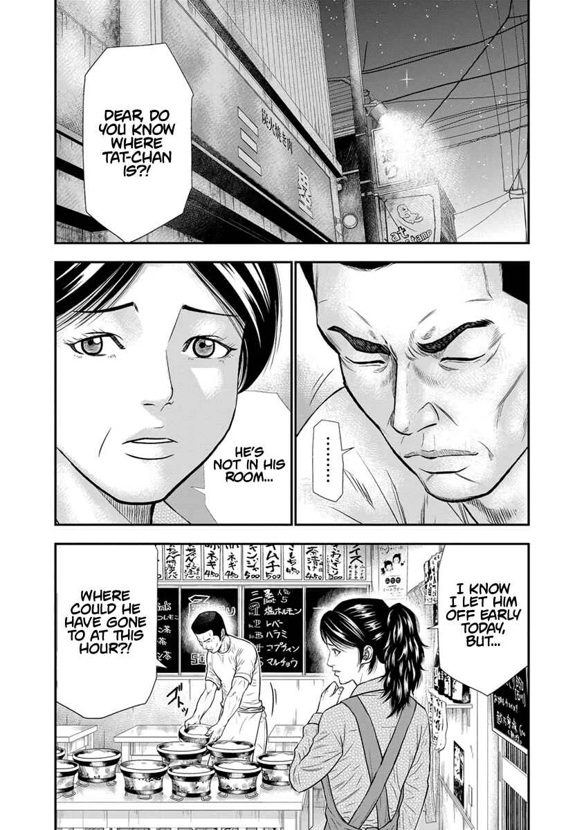 OUT Chapter 4 - Page 13