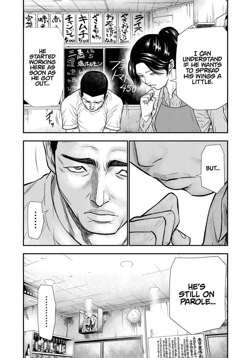 OUT Chapter 4 - Page 15