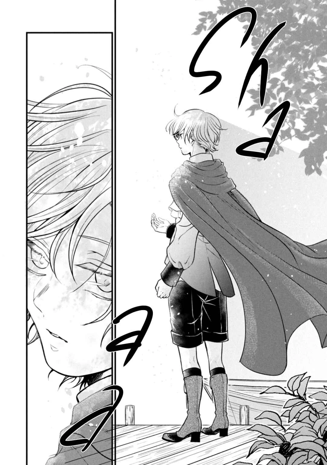 Outaishi-sama, Watashi Kondo Koso Anata ni Korosaretakunain desu! Chapter 3 - Page 6