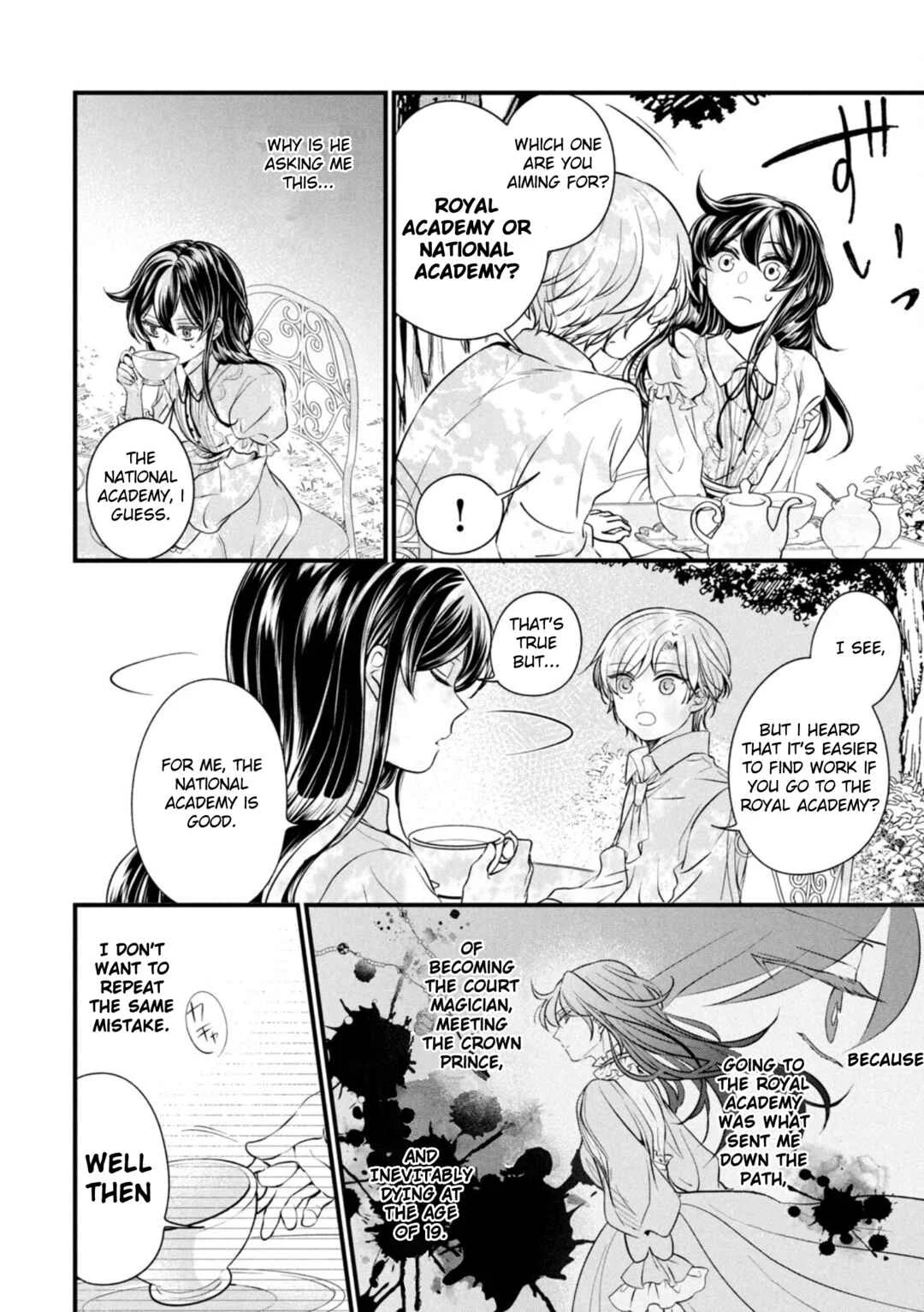 Outaishi-sama, Watashi Kondo Koso Anata ni Korosaretakunain desu! Chapter 4: Full of Miscalculations: The Entrance Ceremony to the Magic Academy - Page 2