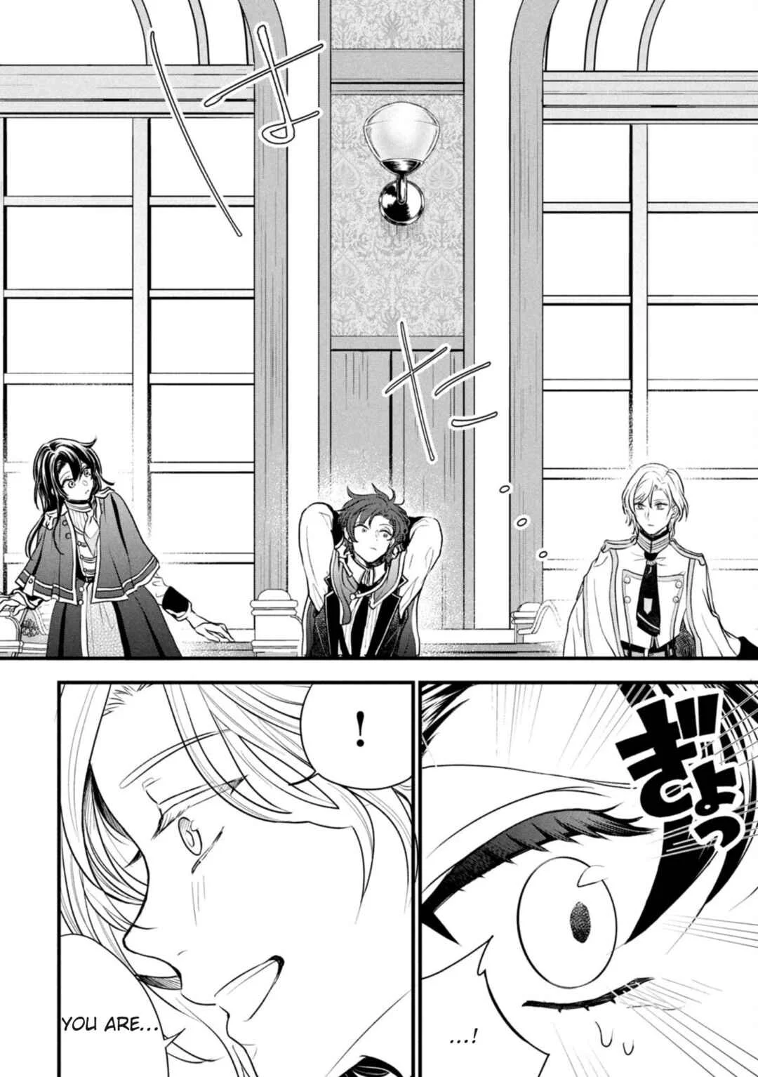 Outaishi-sama, Watashi Kondo Koso Anata ni Korosaretakunain desu! Chapter 5: New Friends - Page 7