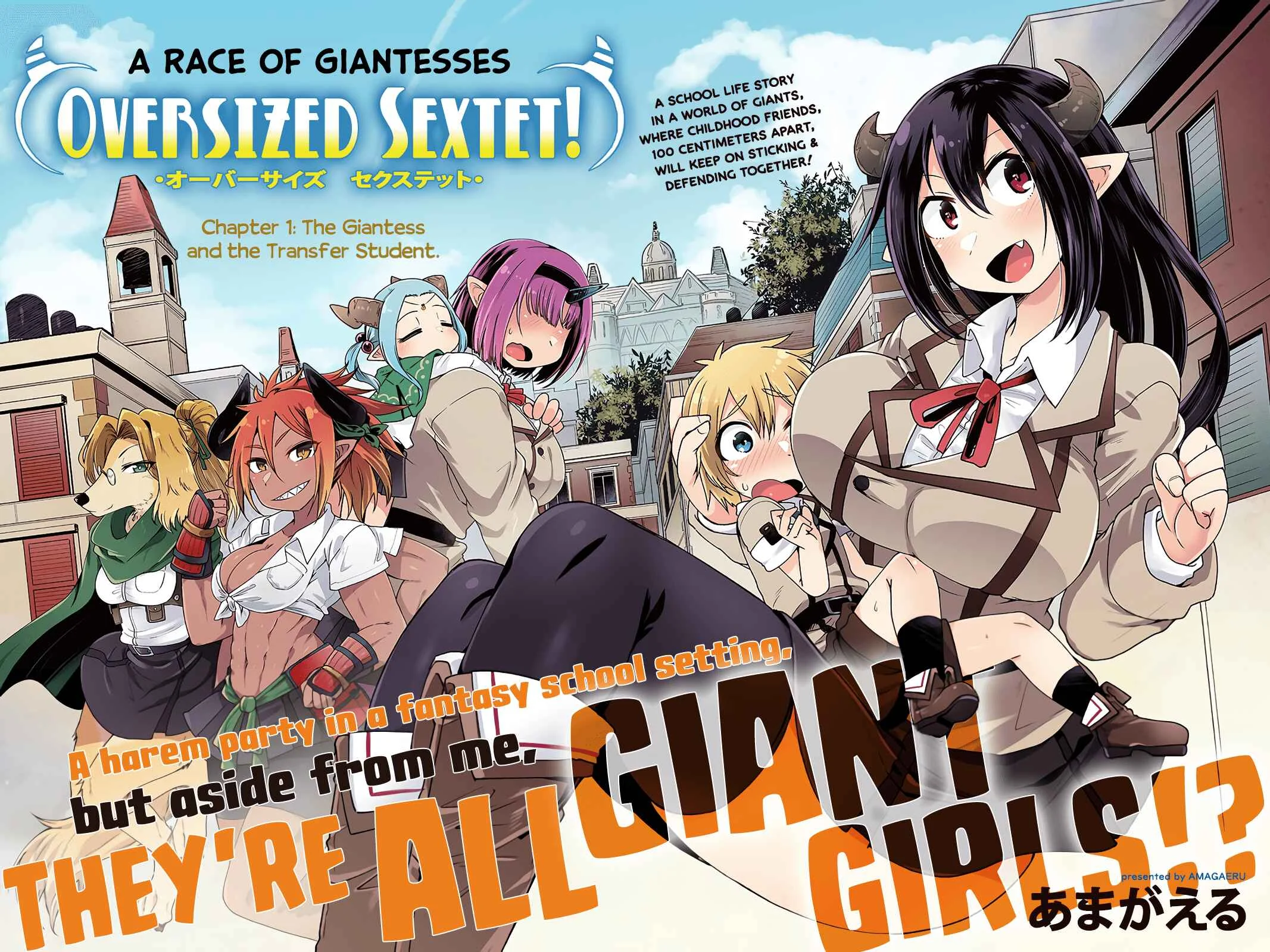 Oversized Sextet Chapter 1: The Giantess and the Transfer Student - Page 2