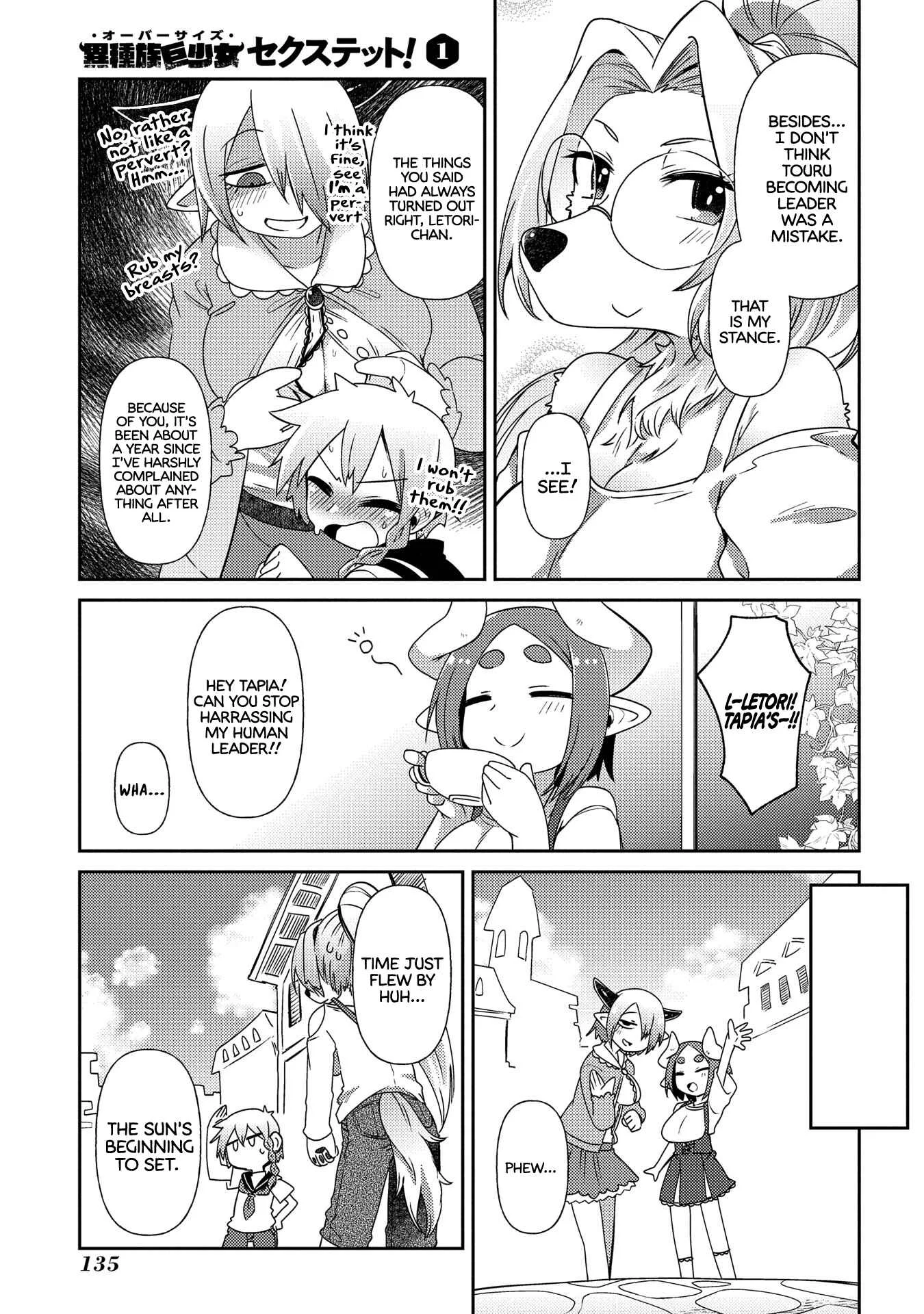 Oversized Sextet Chapter 5: The Giantess and the Day Off - Page 13