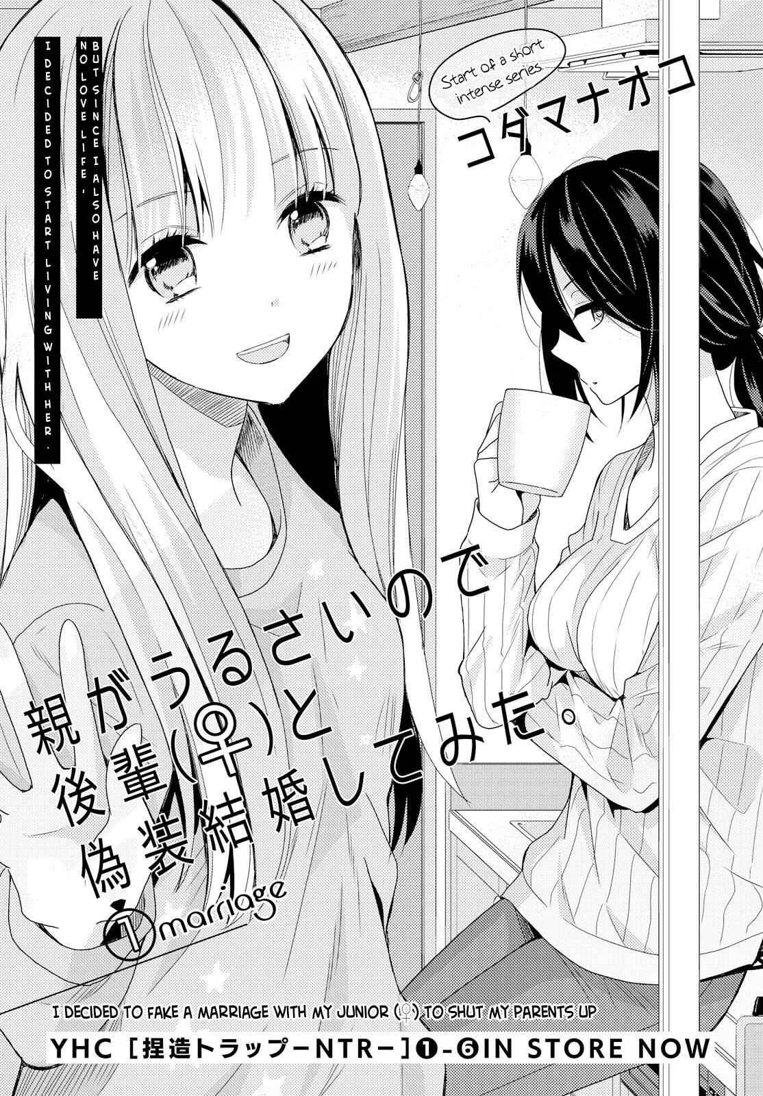 Oya ga Urusai node Kouhai (♀) to Gisou Kekkon Shitemita Chapter 1 - Page 1