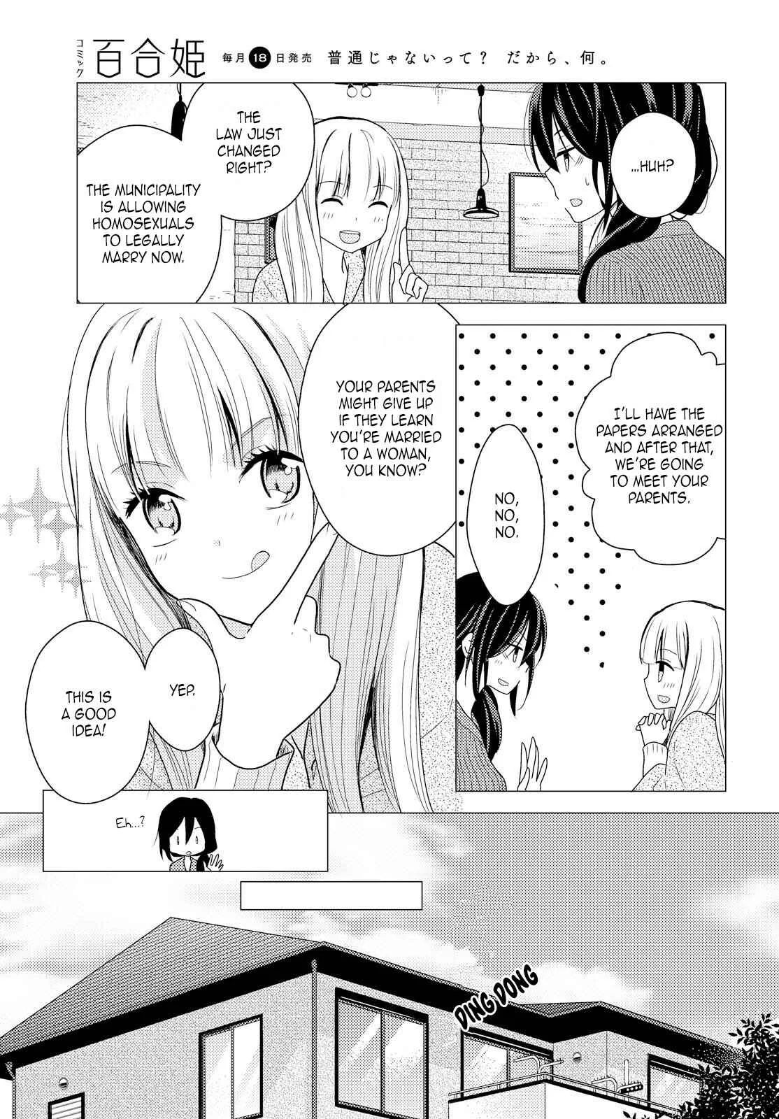 Oya ga Urusai node Kouhai (♀) to Gisou Kekkon Shitemita Chapter 1 - Page 7