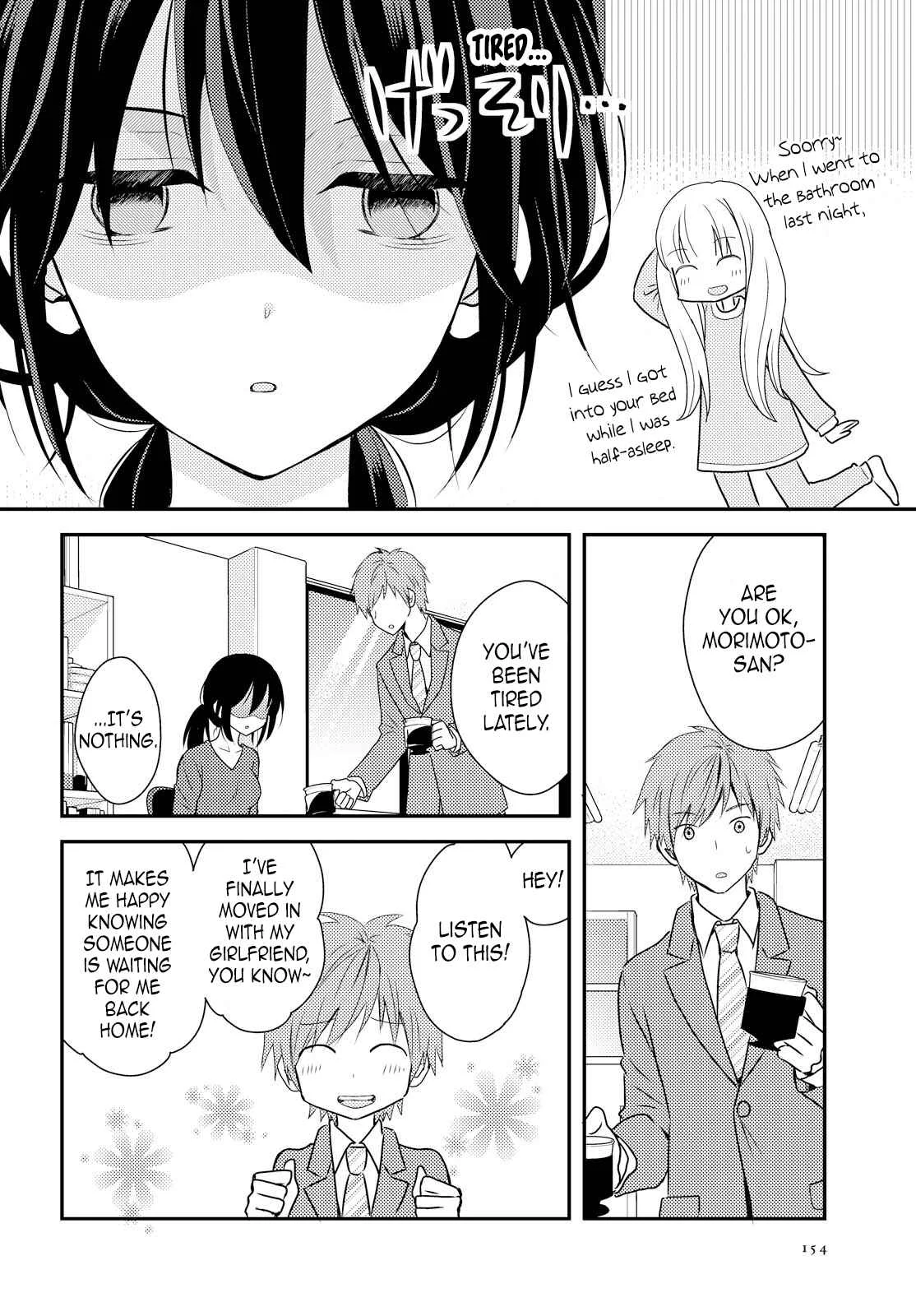 Oya ga Urusai node Kouhai (♀) to Gisou Kekkon Shitemita Chapter 2 - Page 3