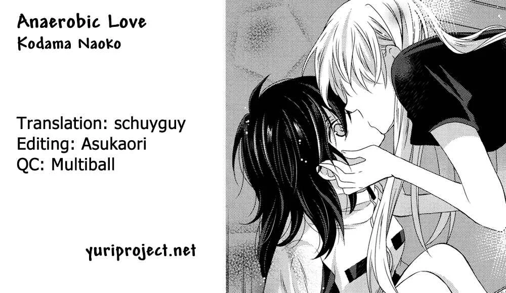 Oya ga Urusai node Kouhai (♀) to Gisou Kekkon Shitemita Chapter 3.5: Anaerobic Love (Oneshot) - Page 1