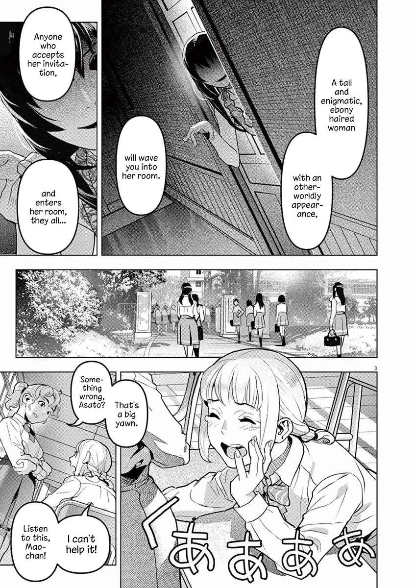 Oyasumi, Scheherazade Chapter 1: Tinker Tailor Soldier Spy - Page 6