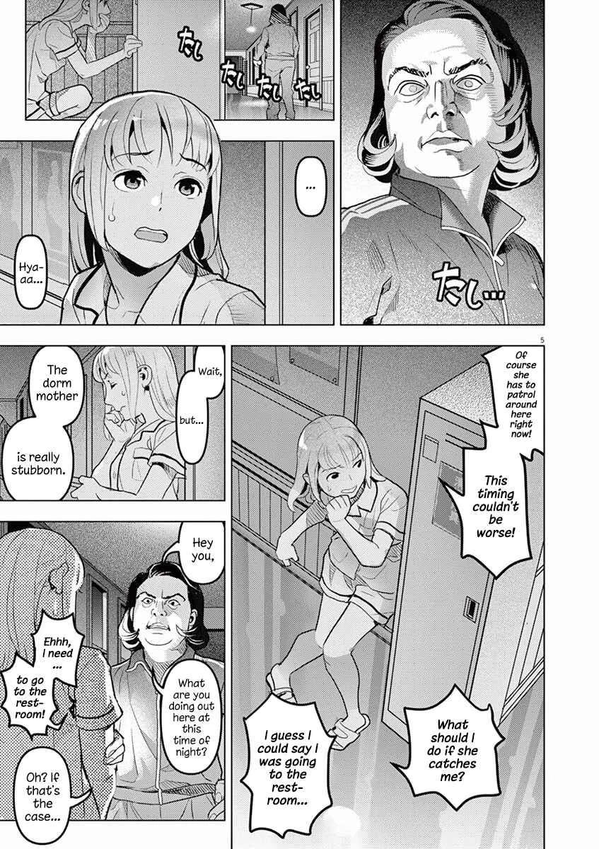 Oyasumi, Scheherazade Chapter 1: Tinker Tailor Soldier Spy - Page 8