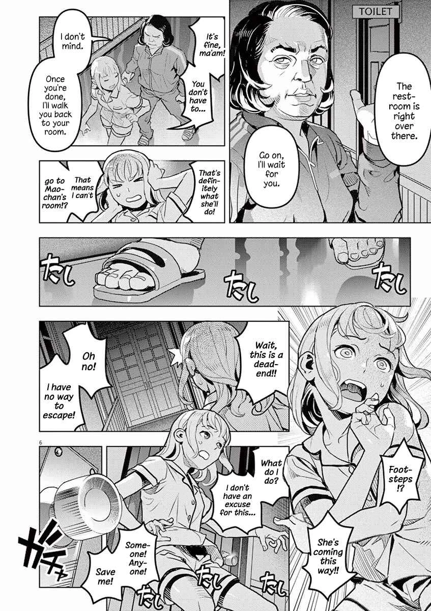 Oyasumi, Scheherazade Chapter 1: Tinker Tailor Soldier Spy - Page 9
