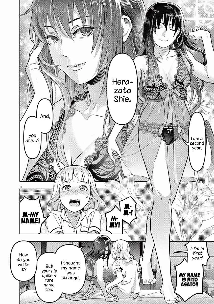 Oyasumi, Scheherazade Chapter 1: Tinker Tailor Soldier Spy - Page 15