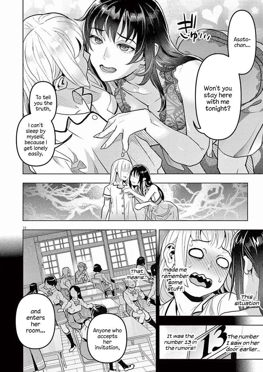 Oyasumi, Scheherazade Chapter 1: Tinker Tailor Soldier Spy - Page 17