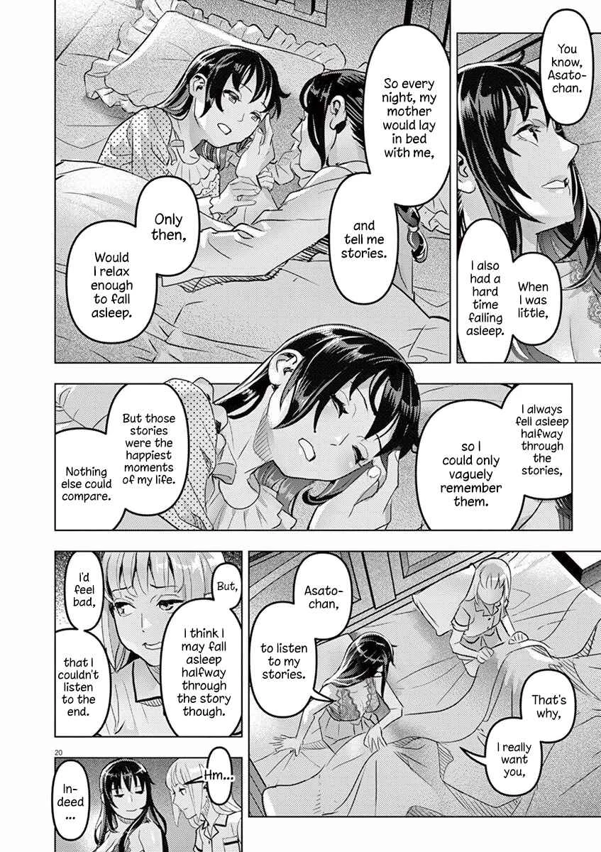 Oyasumi, Scheherazade Chapter 1: Tinker Tailor Soldier Spy - Page 23