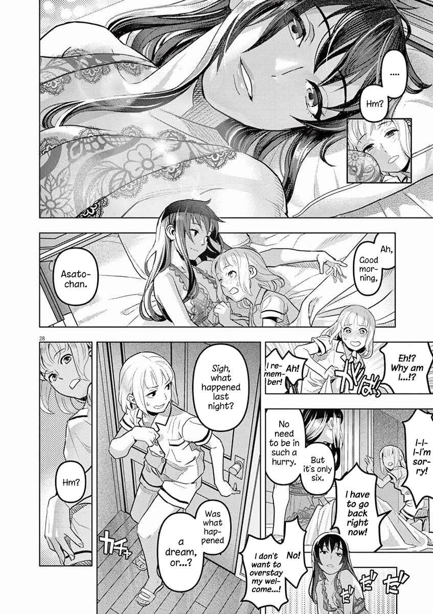 Oyasumi, Scheherazade Chapter 1: Tinker Tailor Soldier Spy - Page 31