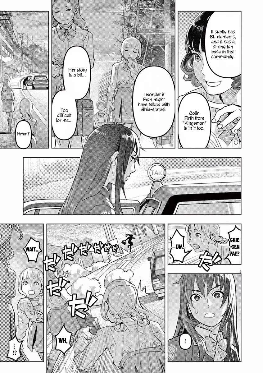Oyasumi, Scheherazade Chapter 2: Fantastic Mr. Fox  - Page 6