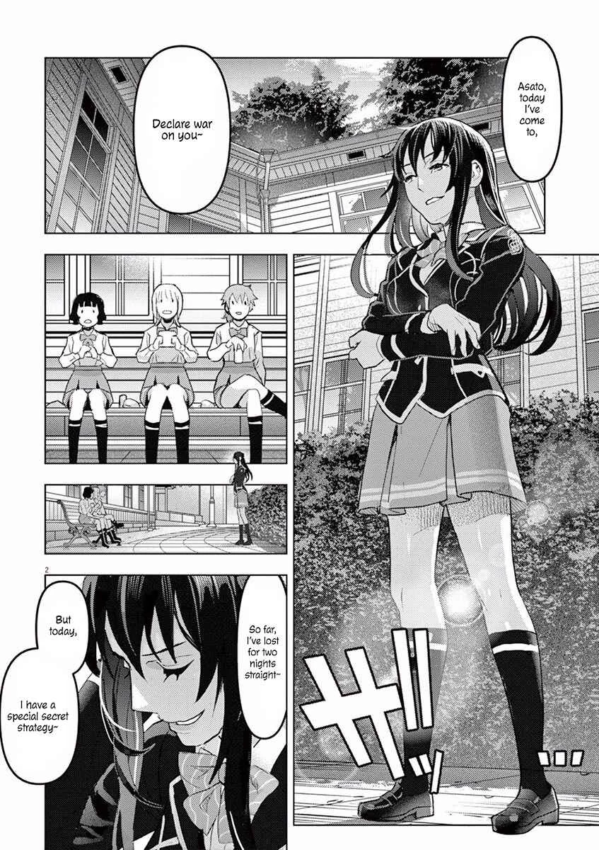 Oyasumi, Scheherazade Chapter 3: Ju-on (The Grudge) - Page 3