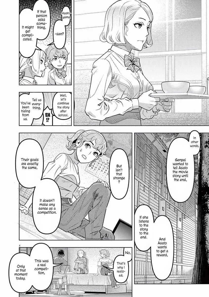 Oyasumi, Scheherazade Chapter 3: Ju-on (The Grudge) - Page 5