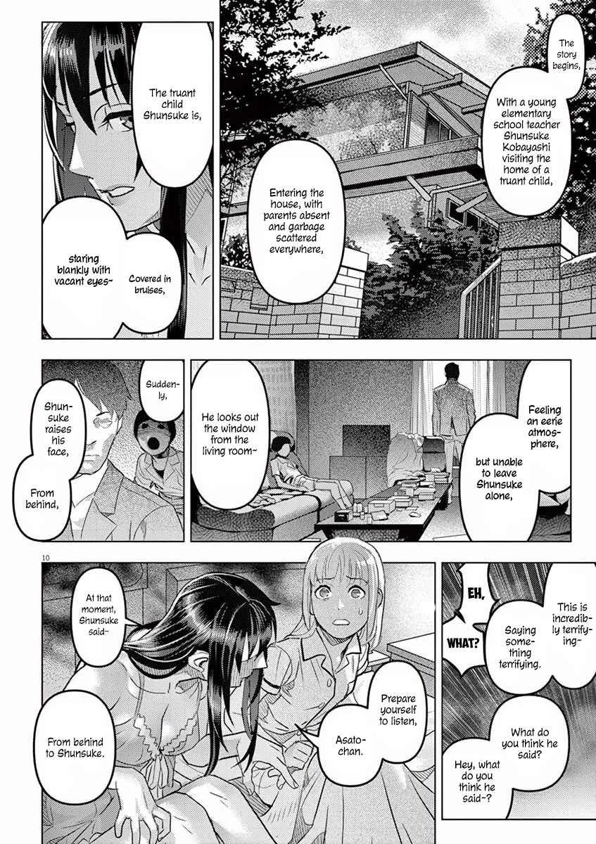 Oyasumi, Scheherazade Chapter 3: Ju-on (The Grudge) - Page 11