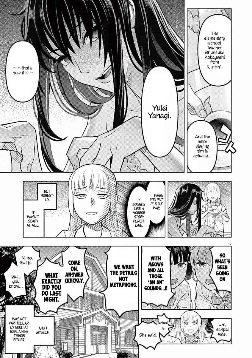 Oyasumi, Scheherazade Chapter 3: Ju-on (The Grudge) - Page 18