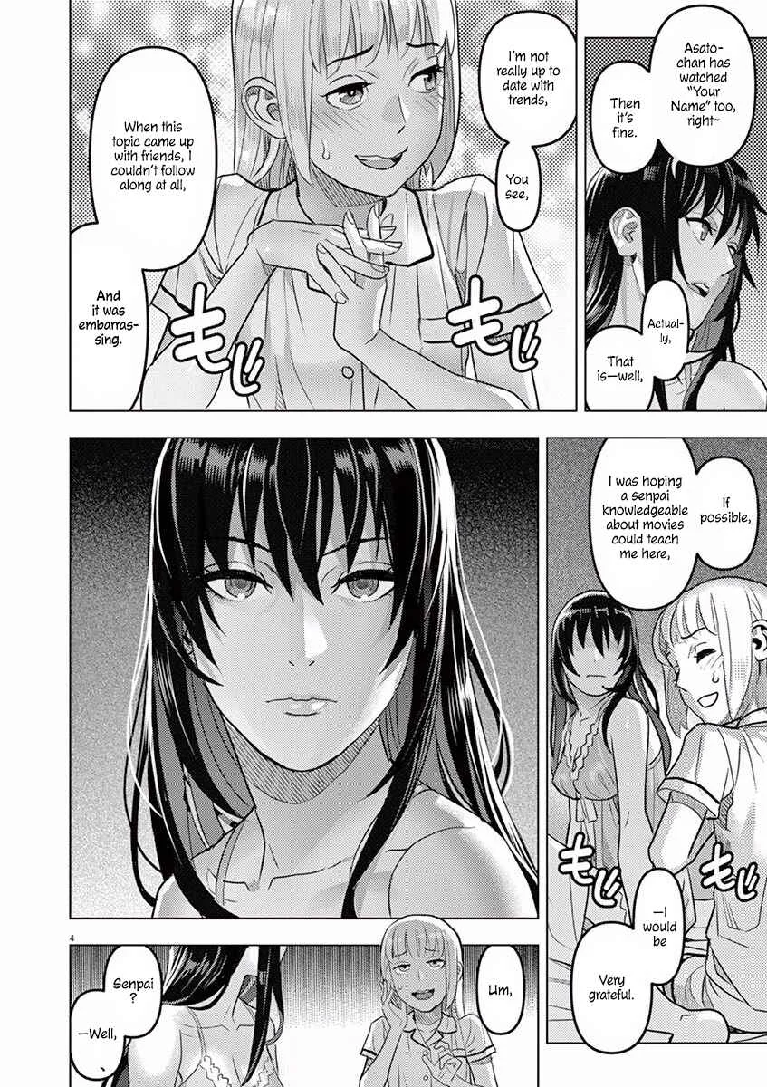 Oyasumi, Scheherazade Chapter 4: Your Name (Kimi no Na wa)  - Page 5