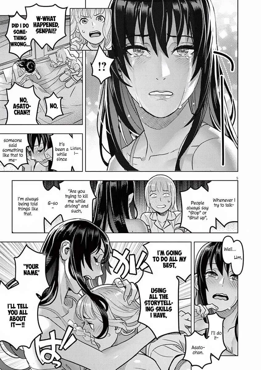 Oyasumi, Scheherazade Chapter 4: Your Name (Kimi no Na wa)  - Page 6