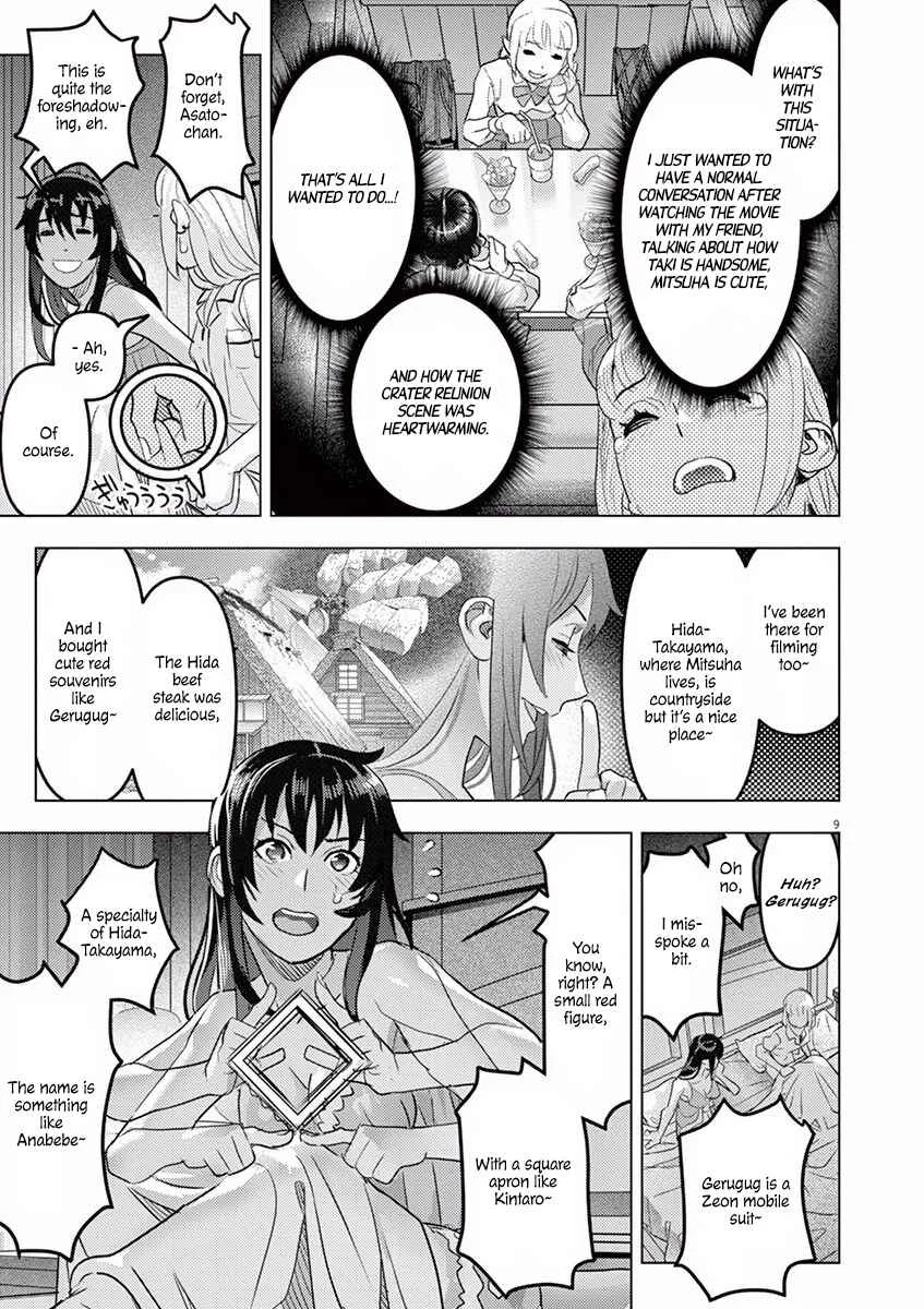 Oyasumi, Scheherazade Chapter 4: Your Name (Kimi no Na wa)  - Page 10