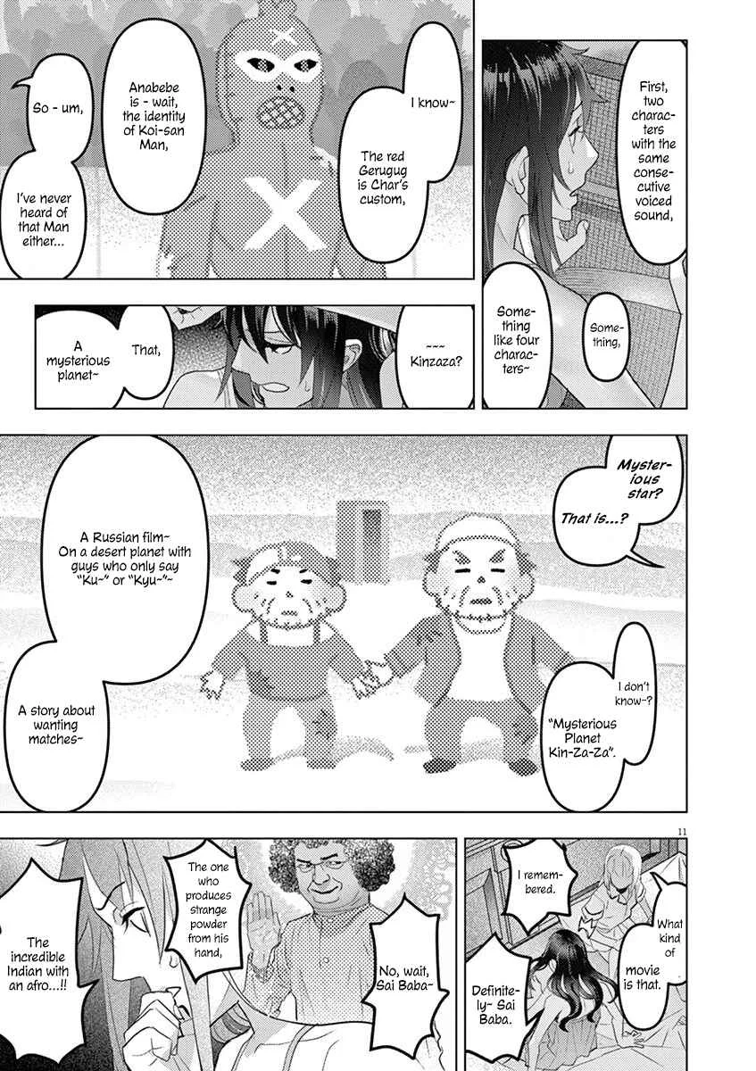Oyasumi, Scheherazade Chapter 4: Your Name (Kimi no Na wa)  - Page 12