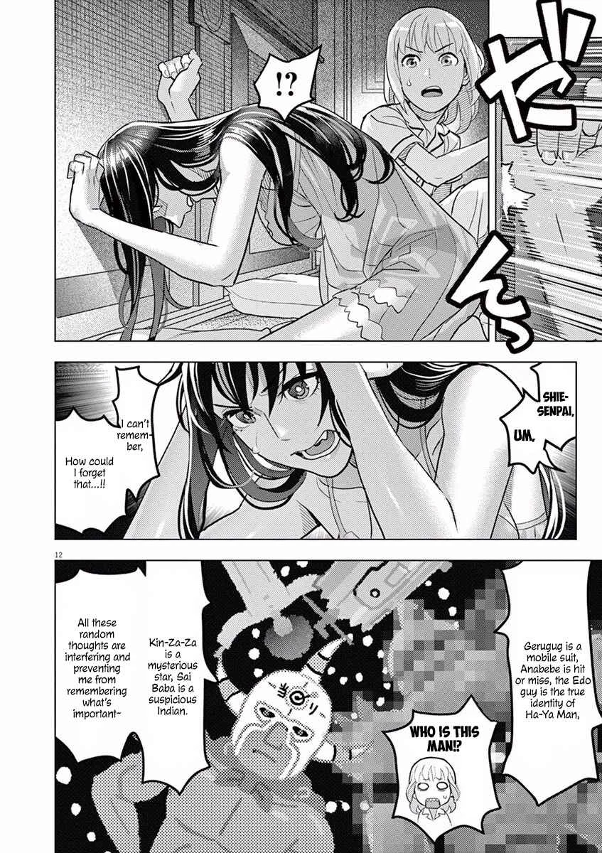 Oyasumi, Scheherazade Chapter 4: Your Name (Kimi no Na wa)  - Page 13