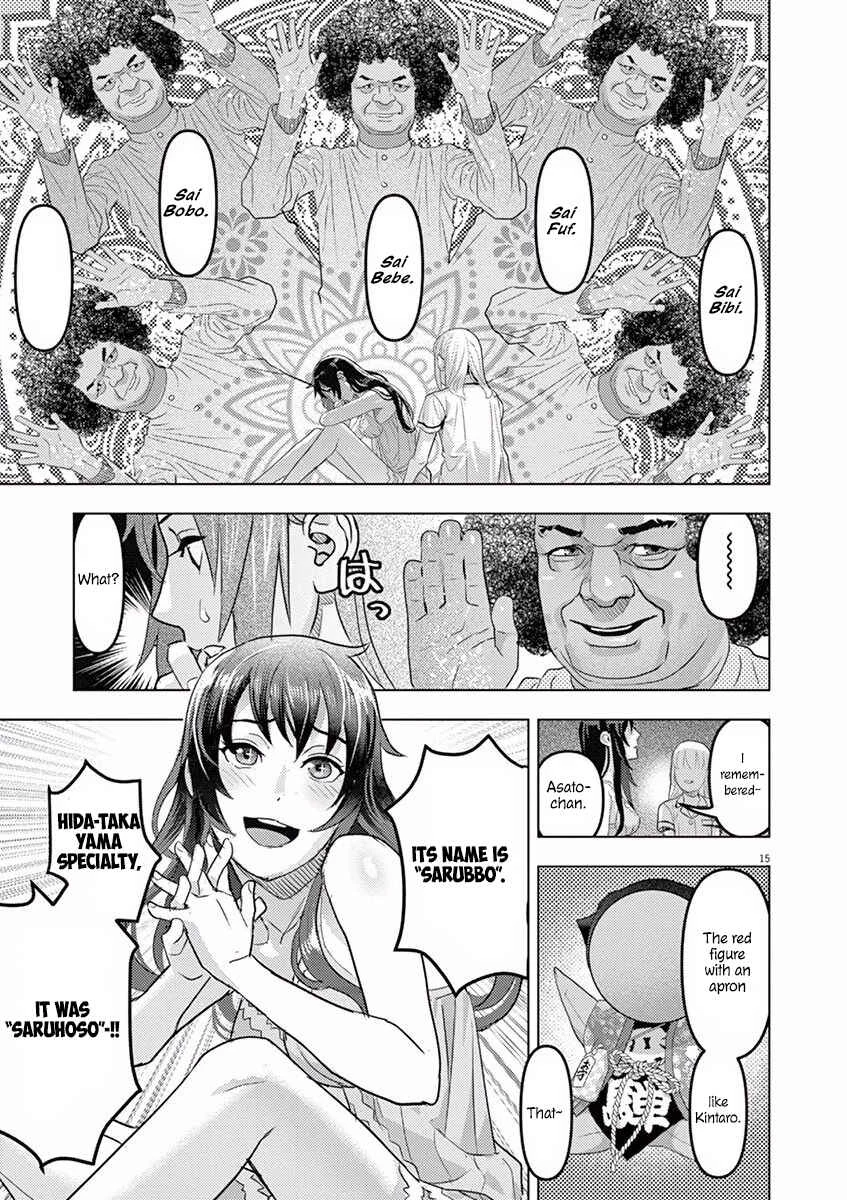 Oyasumi, Scheherazade Chapter 4: Your Name (Kimi no Na wa)  - Page 16