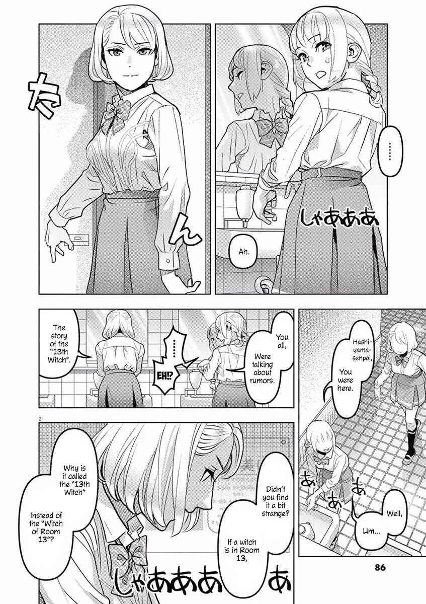 Oyasumi, Scheherazade Chapter 5: Outrage - Page 3