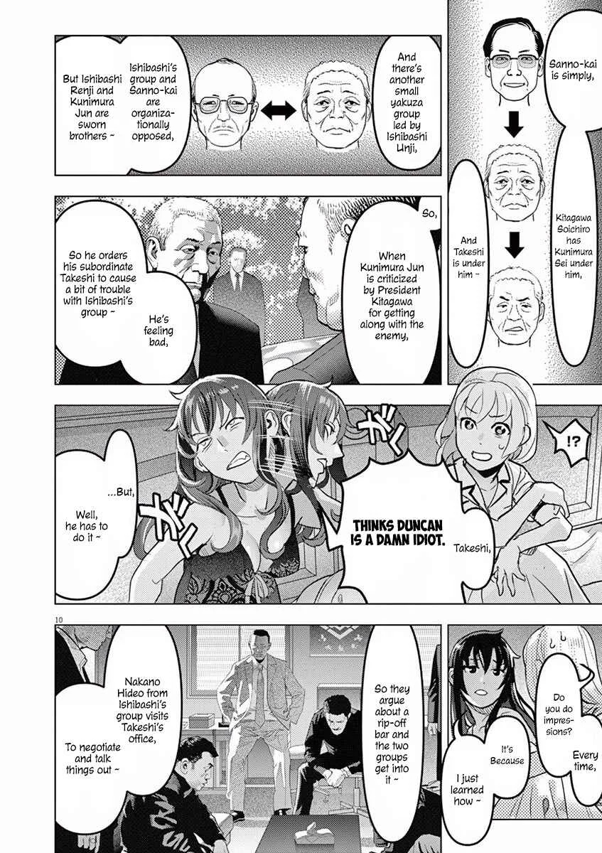 Oyasumi, Scheherazade Chapter 5: Outrage - Page 11