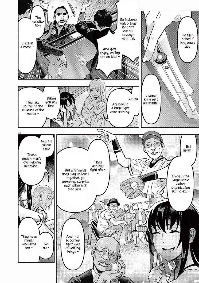 Oyasumi, Scheherazade Chapter 5: Outrage - Page 13